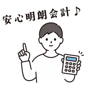 いつでも安心価格の名古屋の便利屋なんでもや
