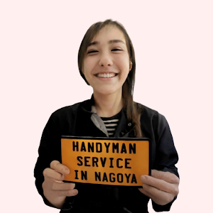 名古屋の便利屋 なんでもや place picture