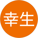 渡邊幸生 profile picture