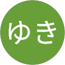 ゆき profile picture